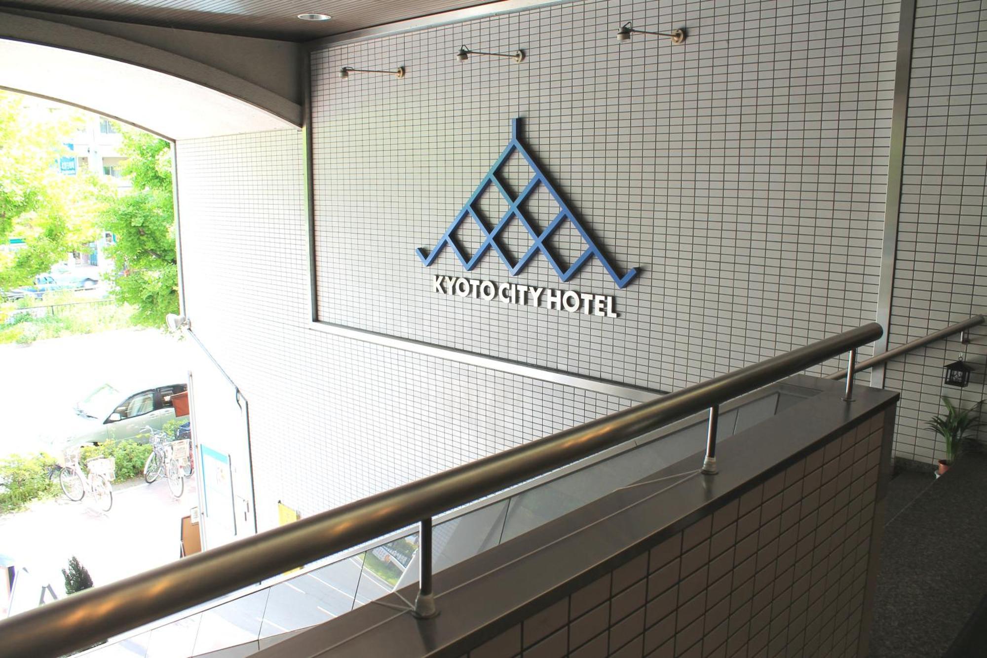 Kyoto City Hotel Quioto Exterior foto